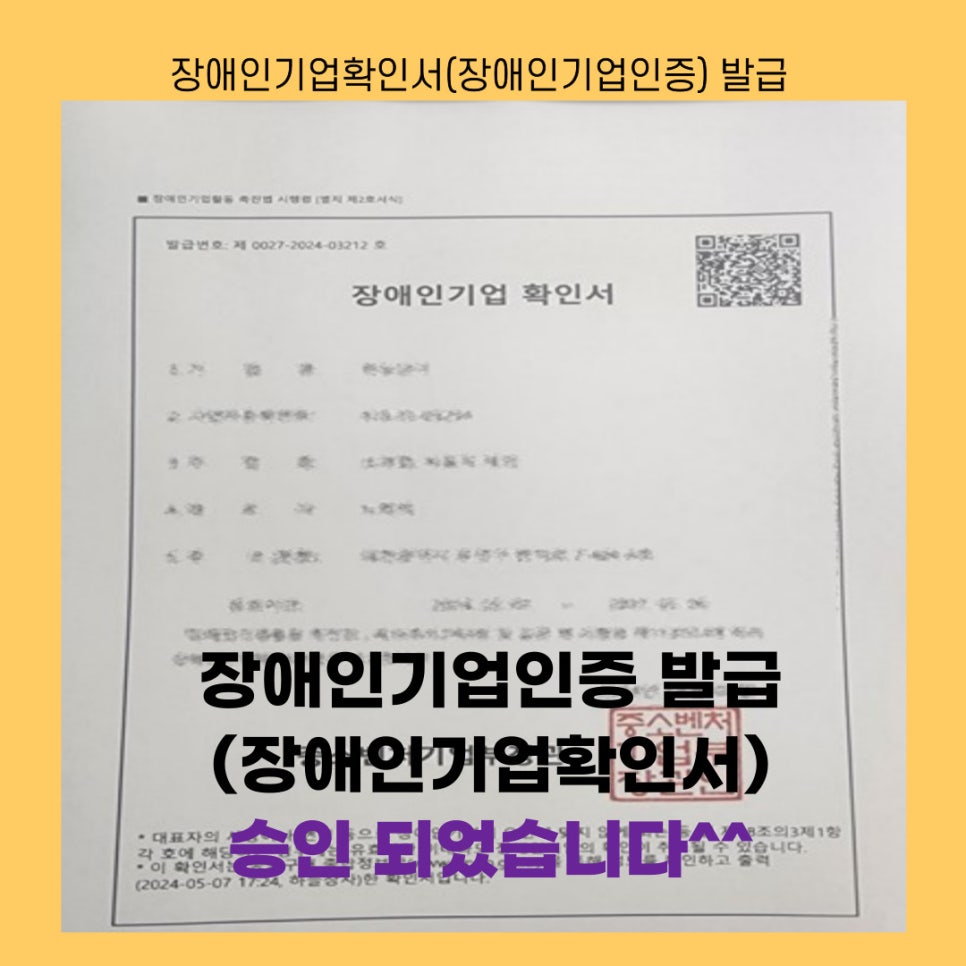 행정사사무소정음 이미지