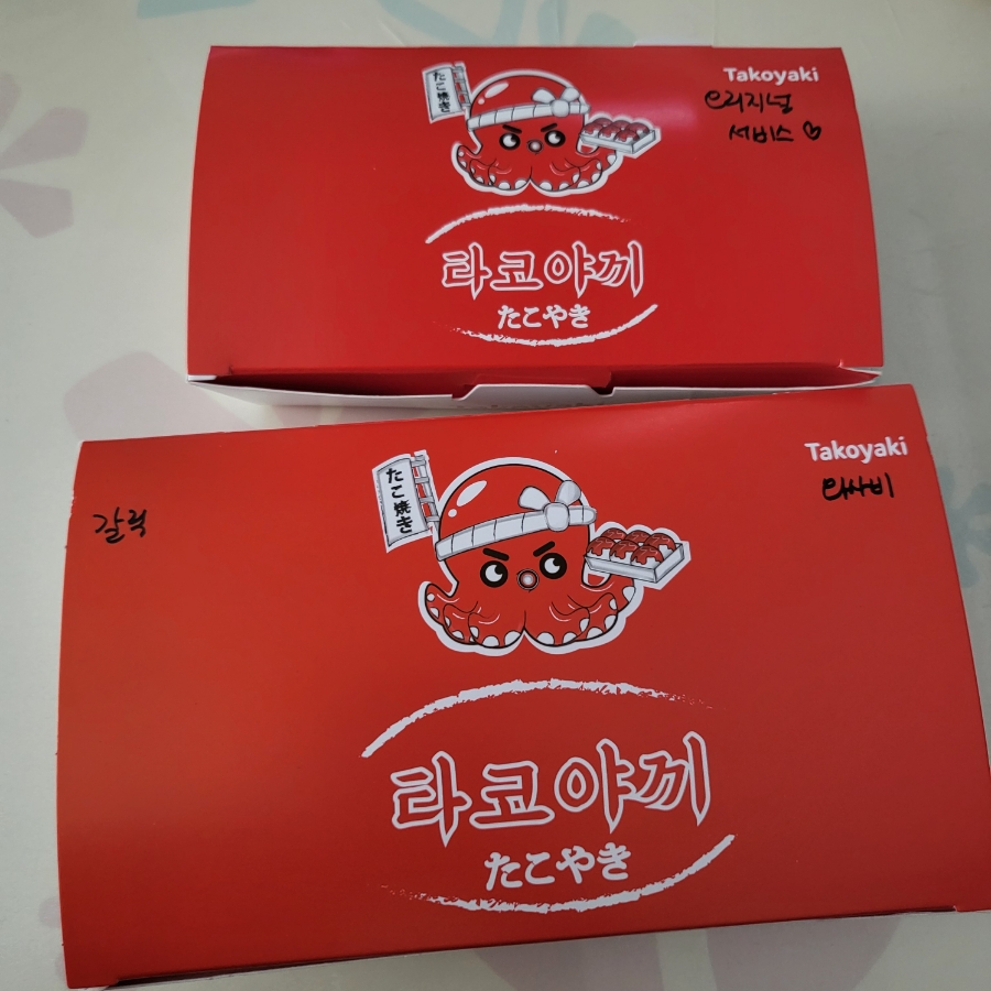 구슬타코야끼 이미지