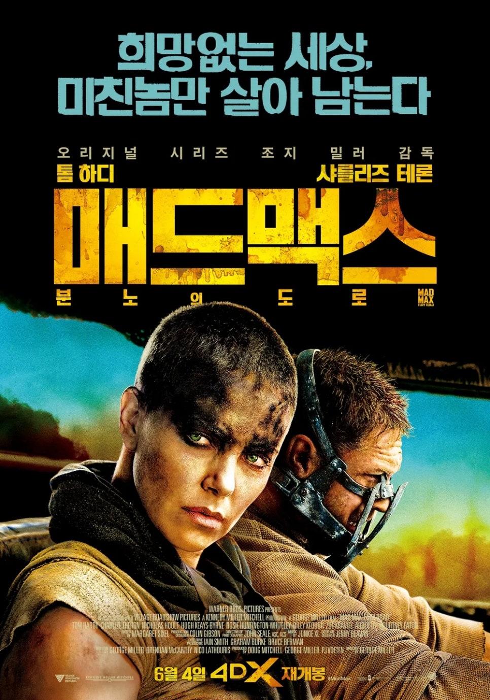 녹스휴 이미지