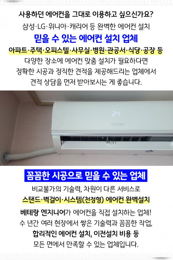 (주)원진가스 이미지