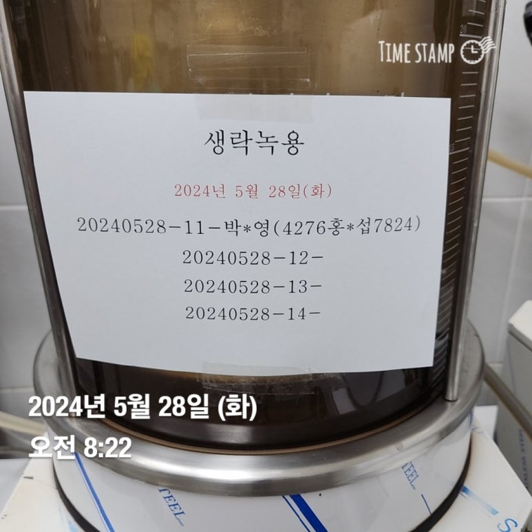 홍*섭 이미지