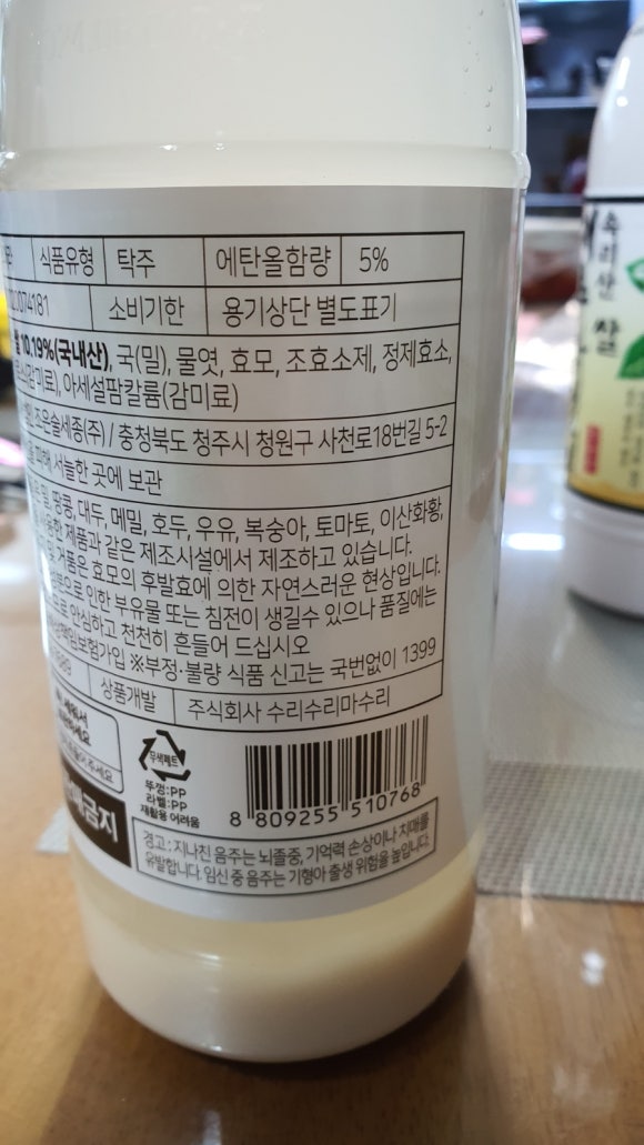 농업회사법인(주) 조은 이미지