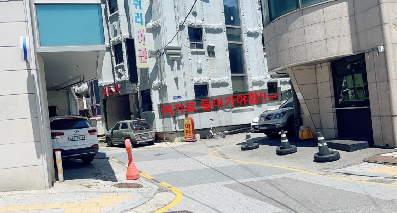 쉬리여관 이미지