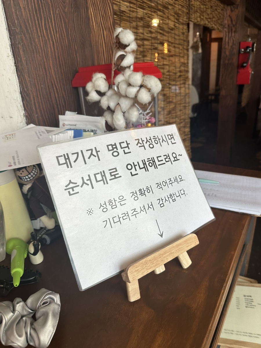 행복 순대 이미지