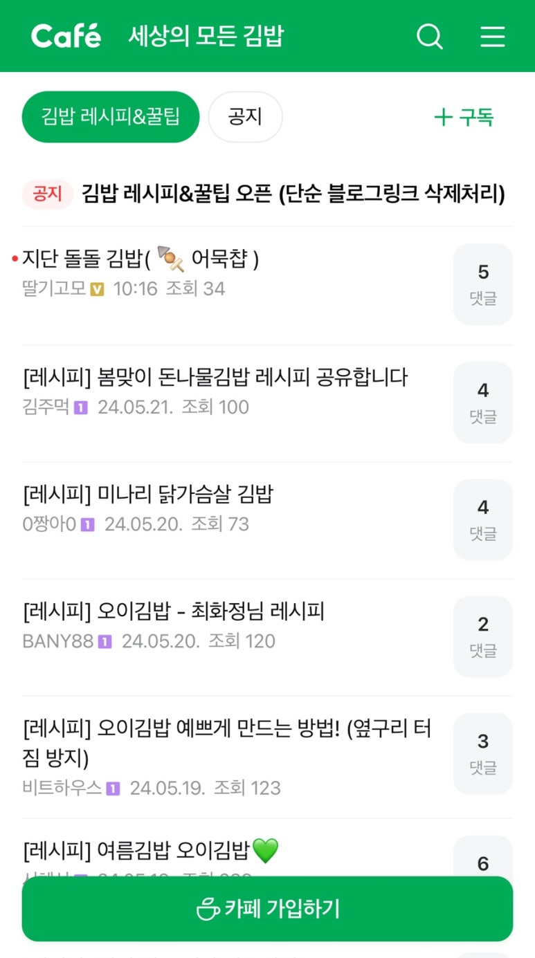 소소다정 이미지