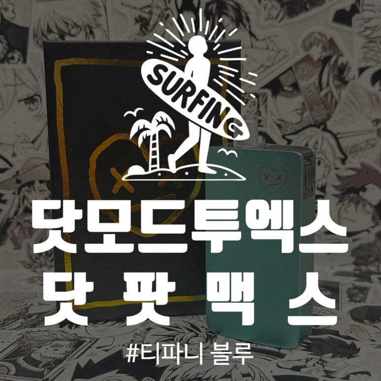 자이언트바바 이미지