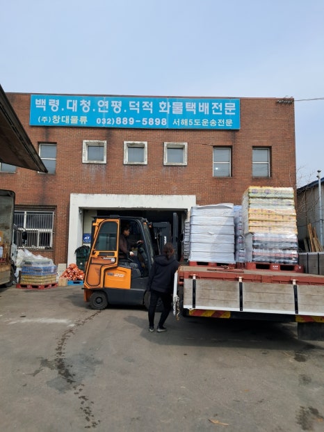 (주)삼성종합물류 이미지