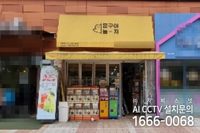 문구야놀자하남 이미지