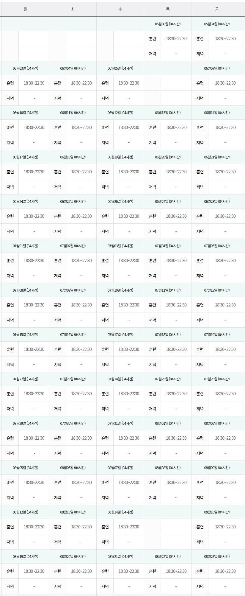 인천요양보호사교육원 이미지