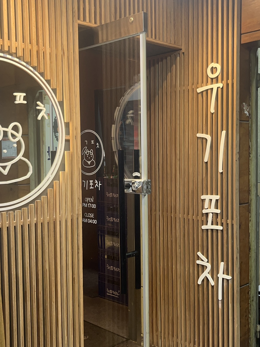 우기서비스센터 이미지