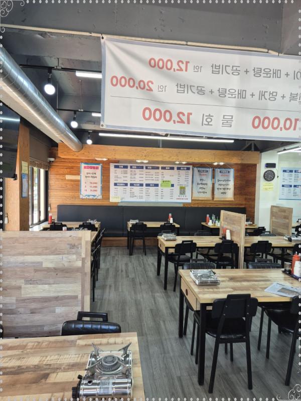 파도수산 이미지