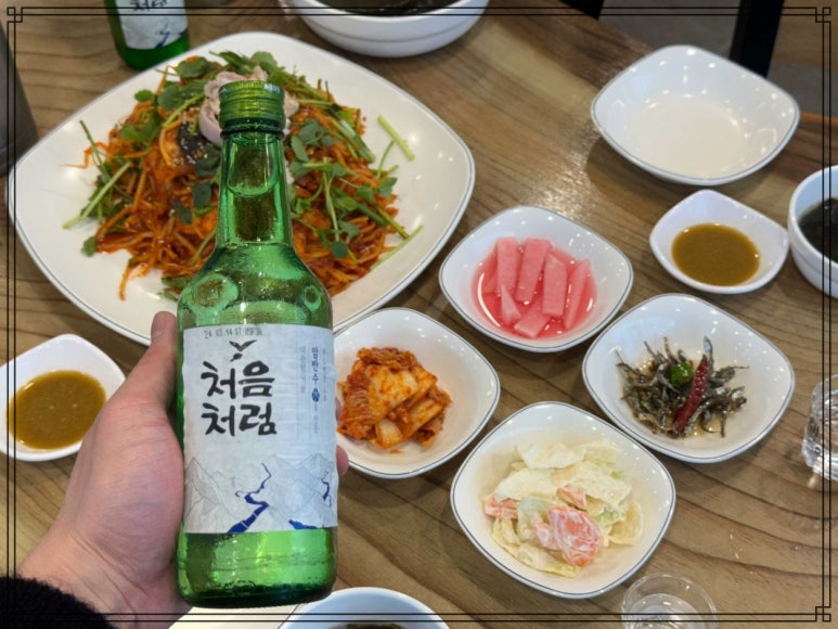 마산아구찜 이미지