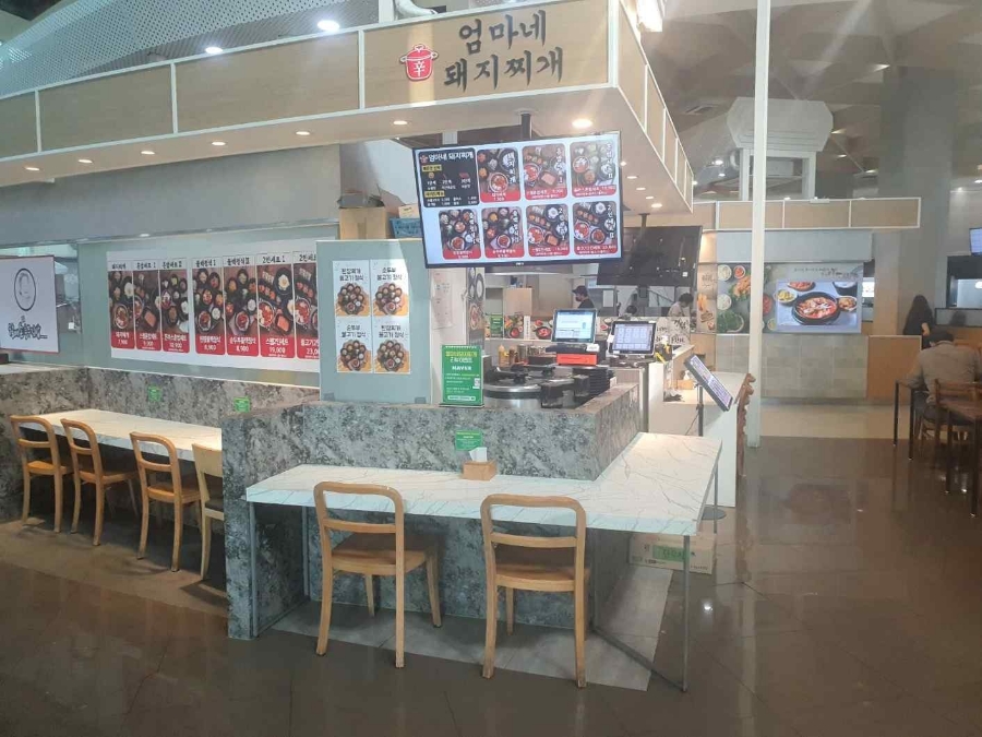 돼지엄마식당 이미지