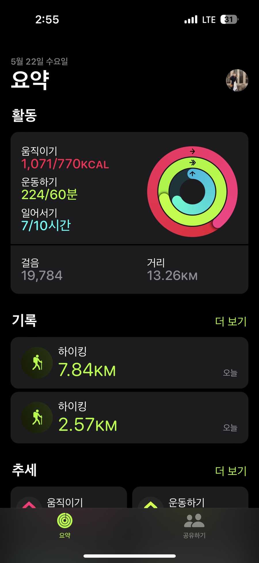루프트맨션 이미지