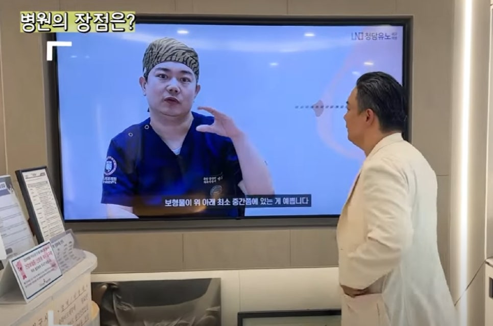 유미노의원 이미지