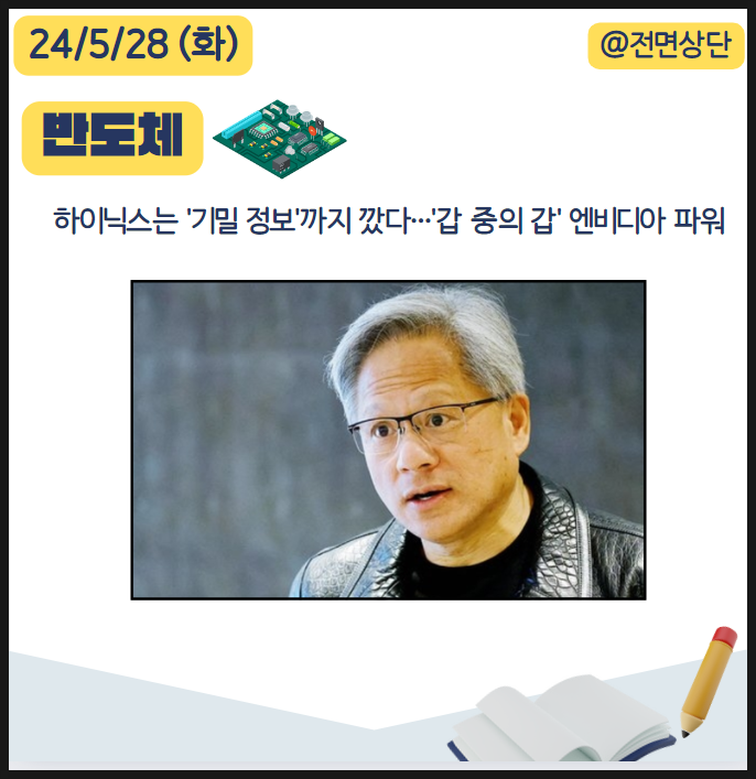 우진플랜트엔지니어링 이미지