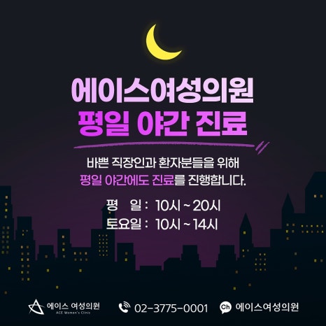 세브란스산부인과의원 이미지