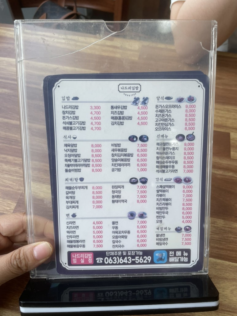 오로지김밥카페 이미지