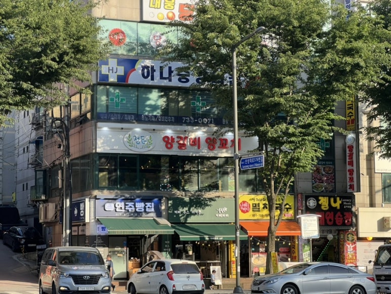 젤나노래연습장 이미지