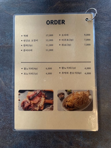 9292숯불직화꼬치 이미지