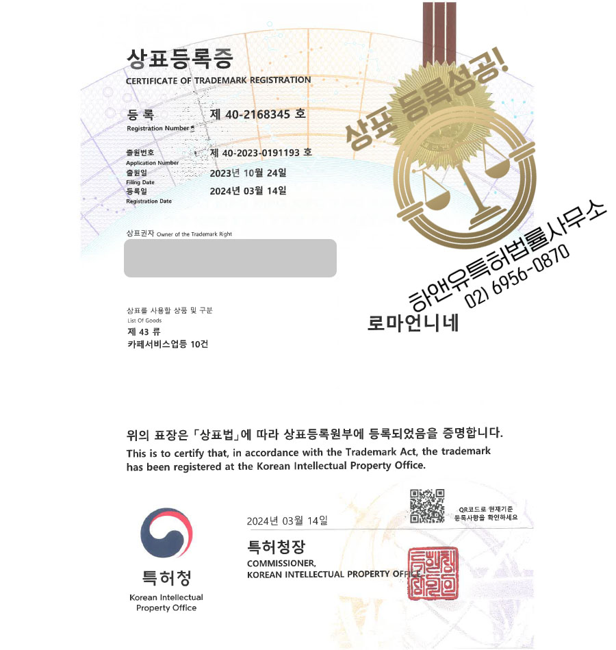 채소/과일 소매업 이미지