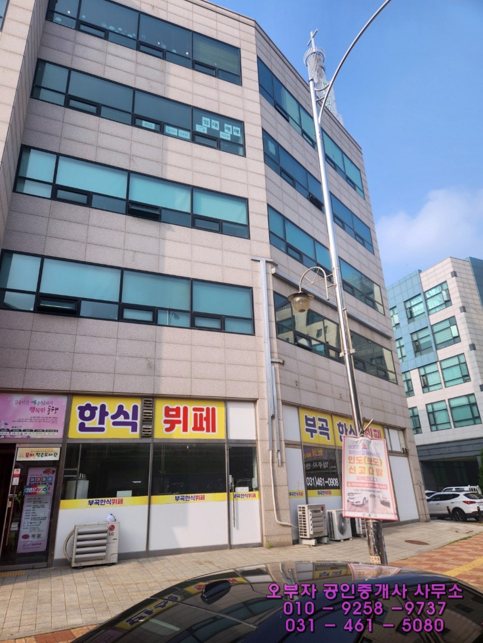 부곡한식부페함바식당 이미지
