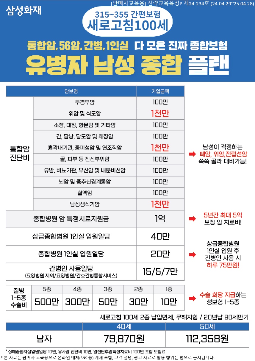 다모은플랜 이미지