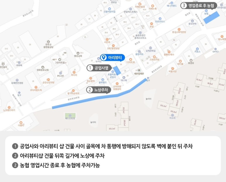 골목뷰티 이미지
