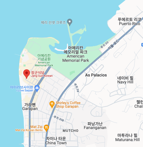 장군회식당 이미지