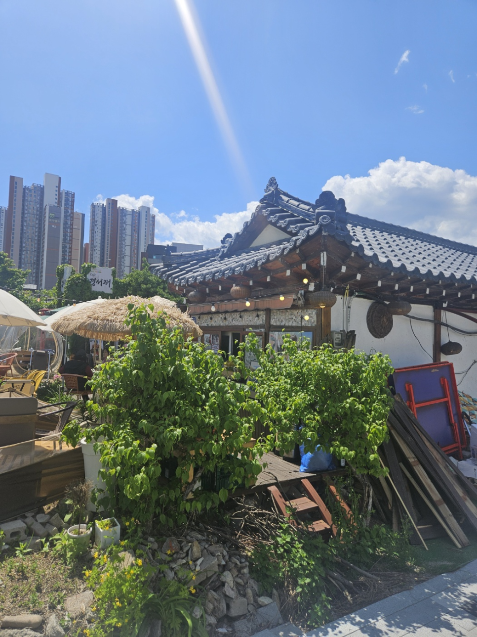 경서재 이미지