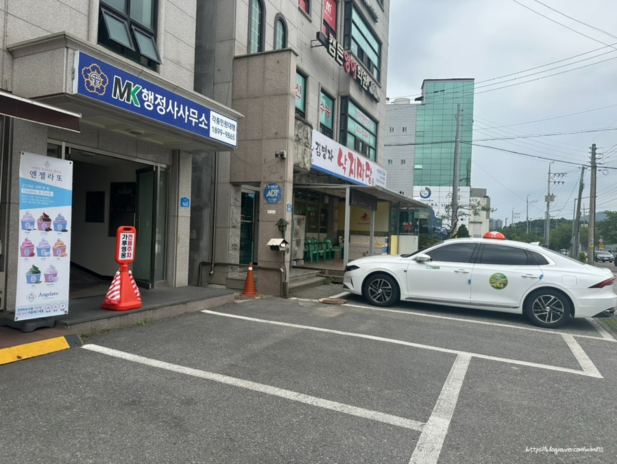 가루영웅베이커리 이미지