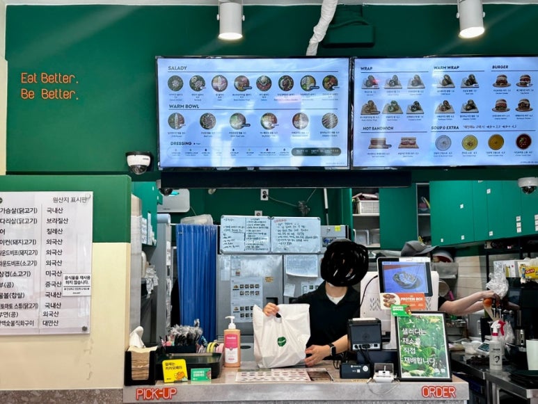 샐러디신대방삼거리역점 이미지