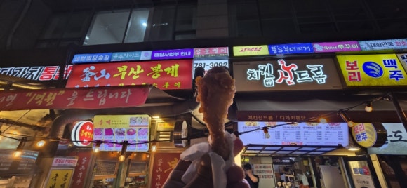 봉계치킨 이미지