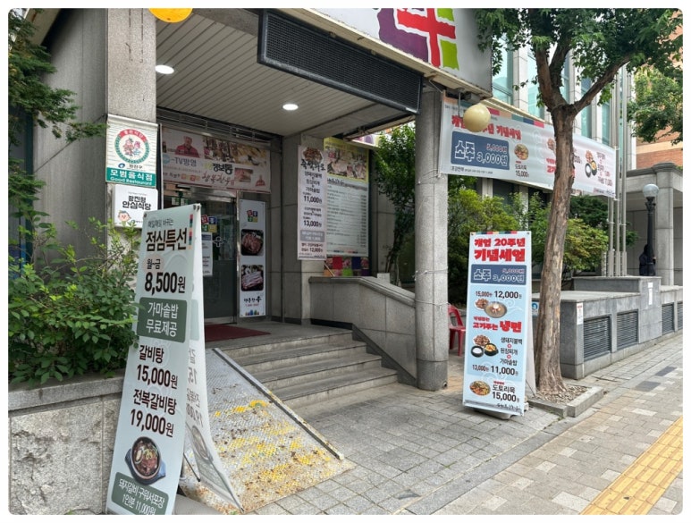 행복한우 이미지