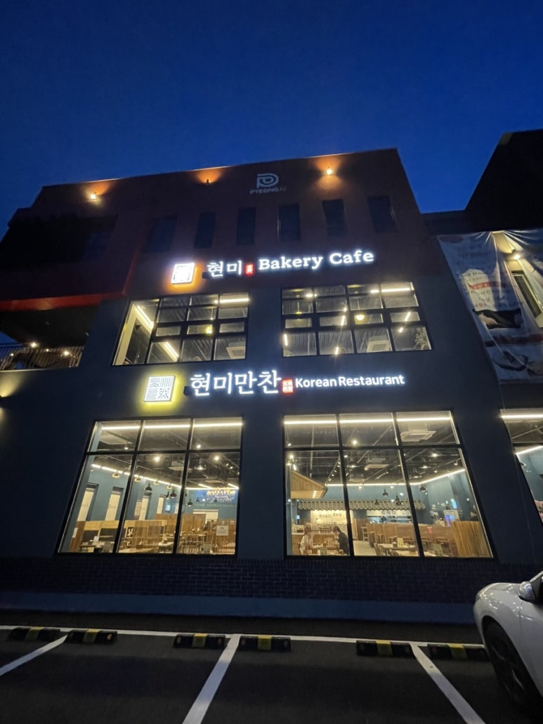 만찬한정식뷔페 이미지