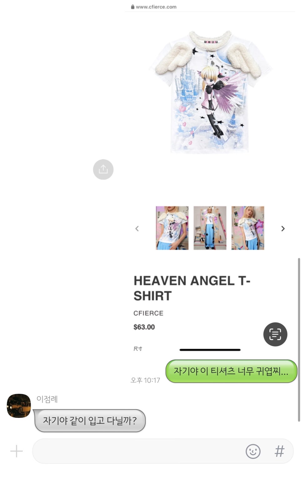 육 식 가 이미지