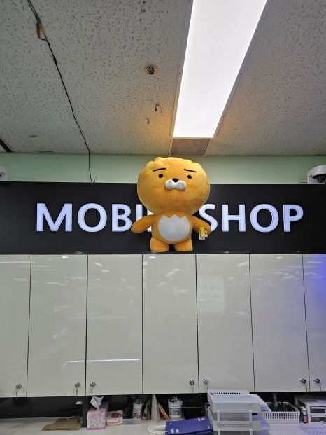 성지마트 이미지
