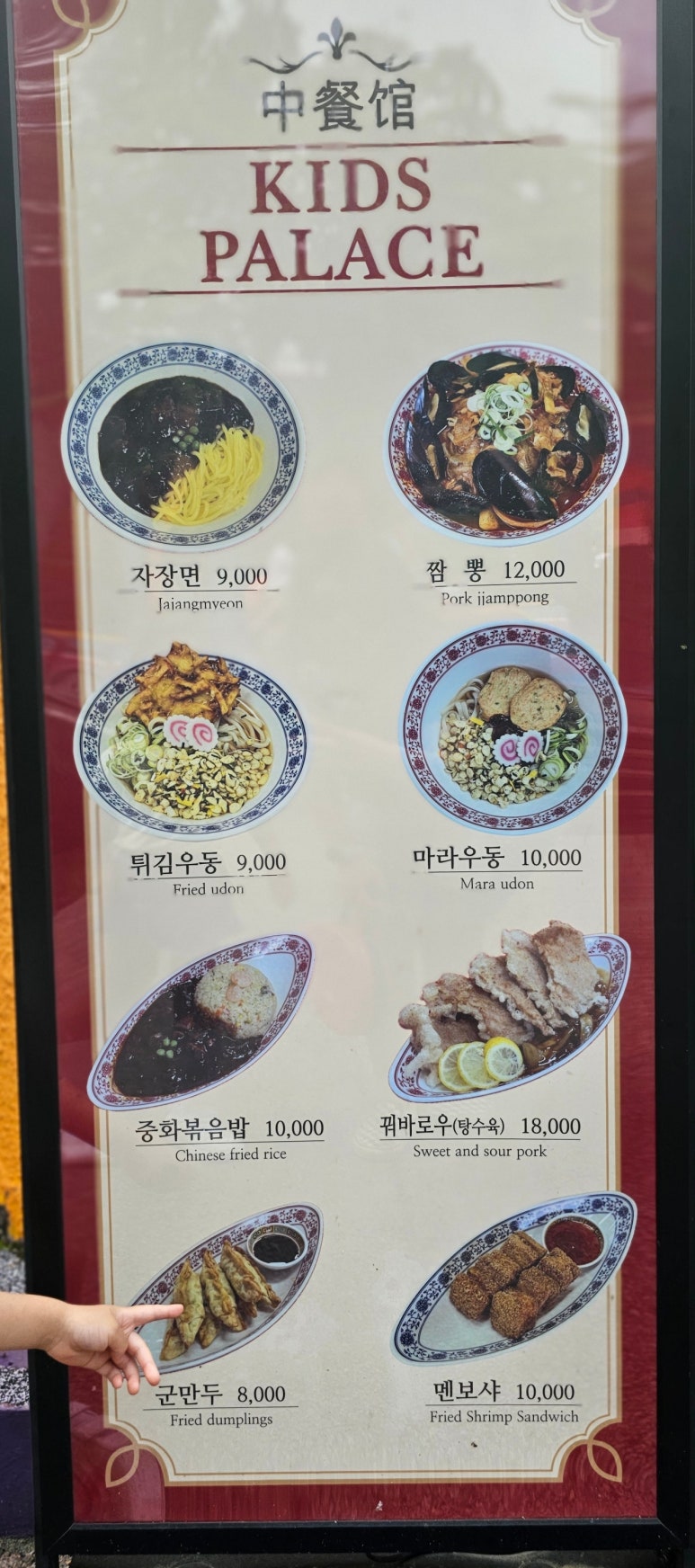 키즈팔래스 이미지