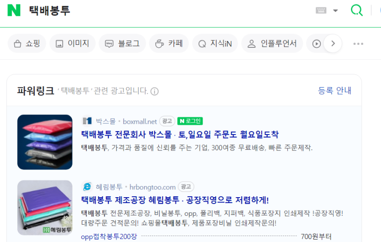 혜림봉투 이미지