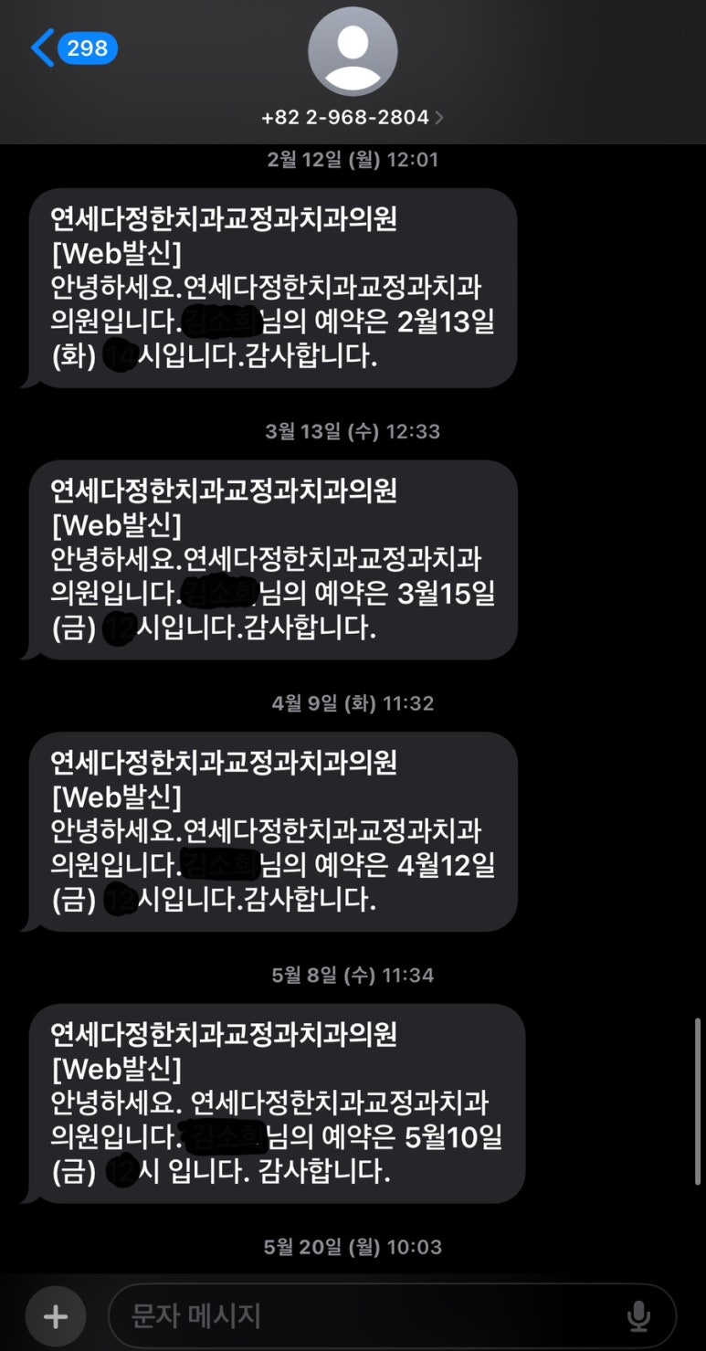 다정한치과의원 이미지