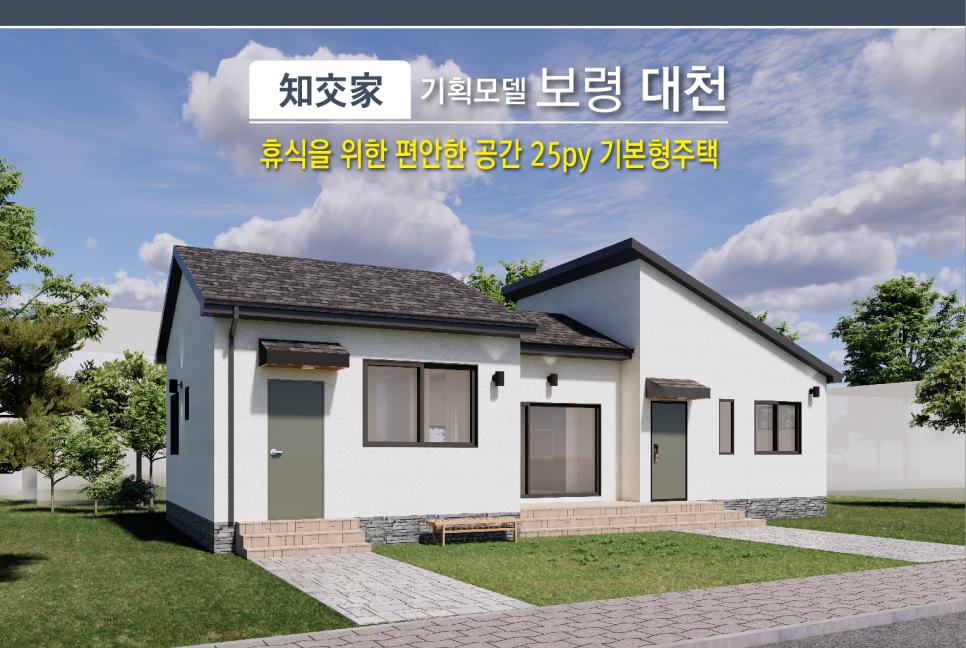 대천기획 이미지