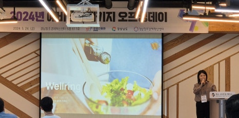 주식회사 바이오션 이미지