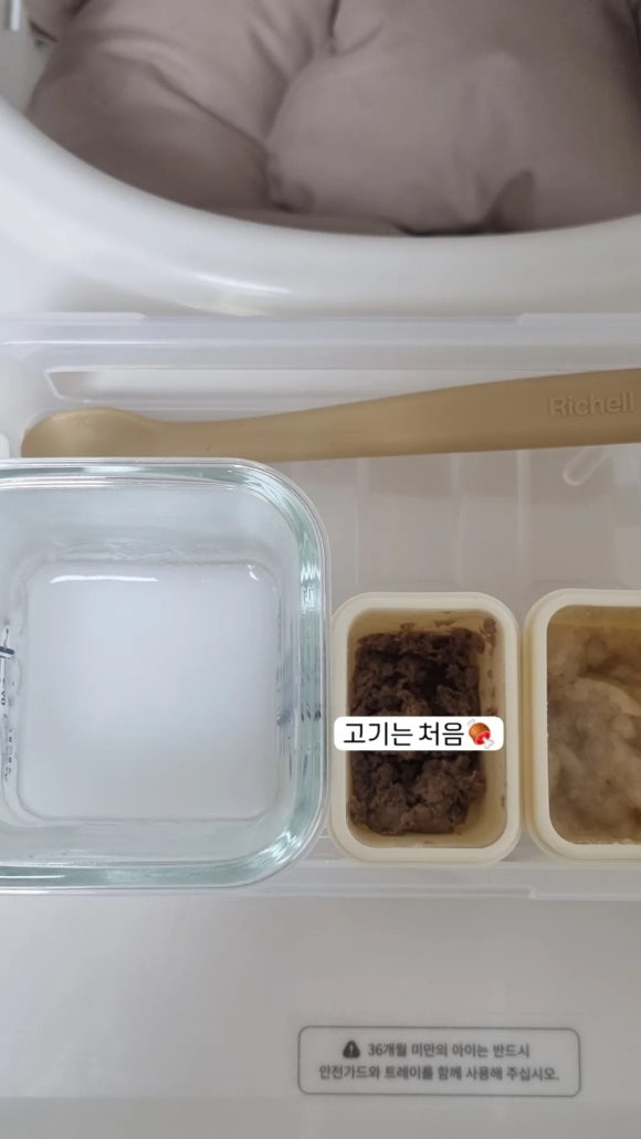 고기요축산 이미지