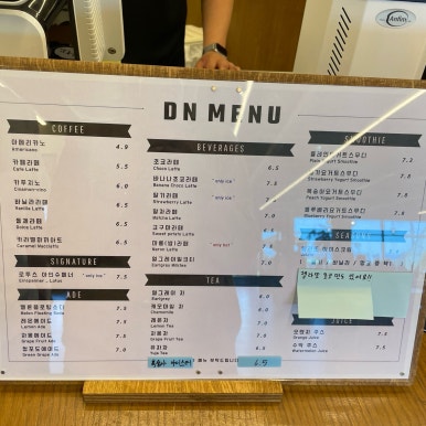 디엔예스 이미지