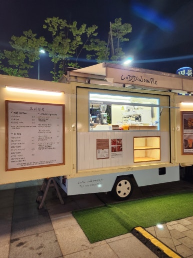 코디웜플 이미지