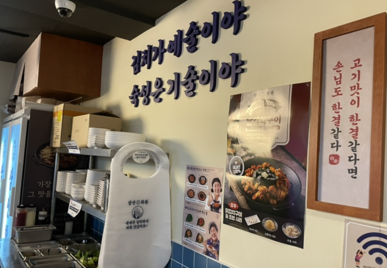 중리신발 이미지