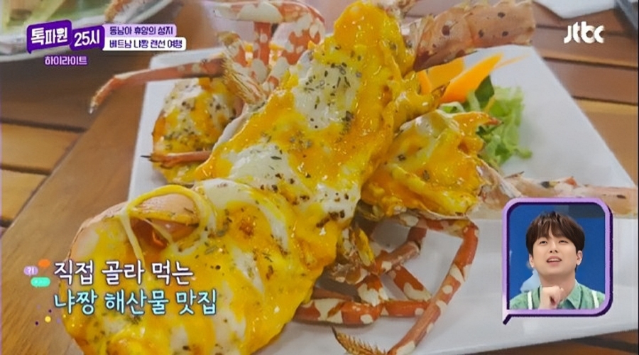감탄연발 이미지