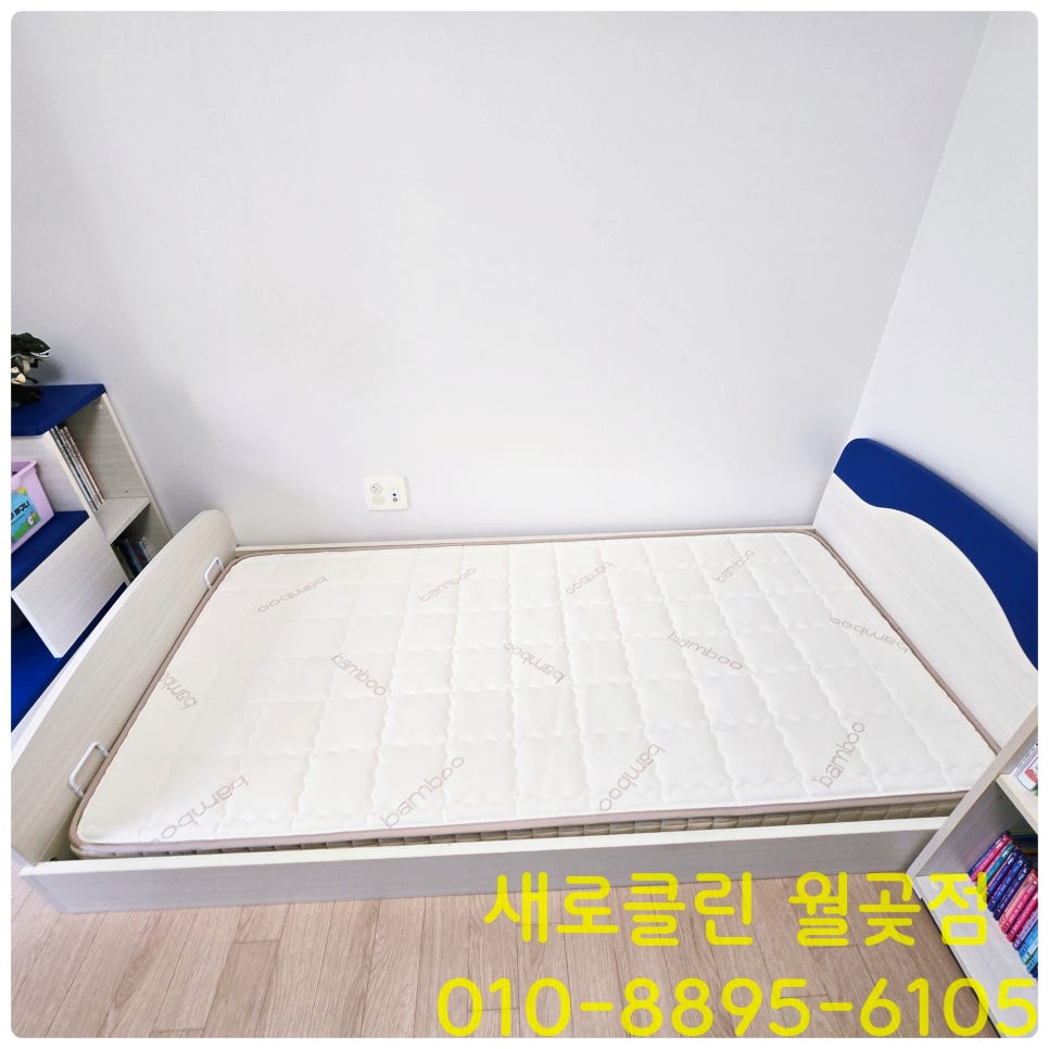 노블랜드세탁 이미지