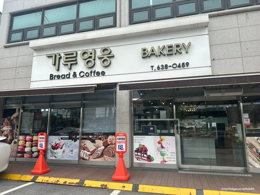 가루영웅베이커리 이미지
