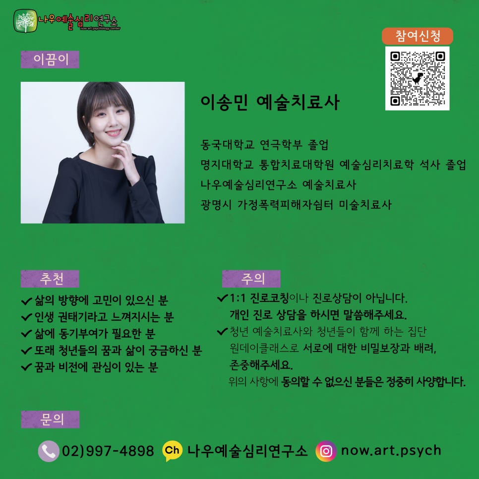 행운드림 이미지